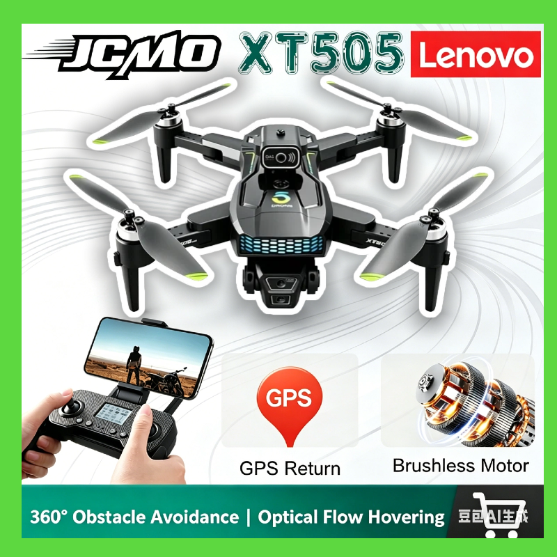 Lenovo XT505 Brushless Foldabl - Xt505 Rc Drone review and price